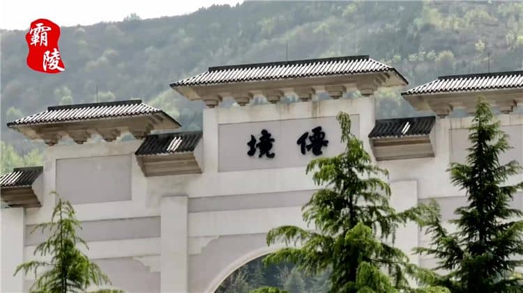 西安霸陵墓園怎么樣？感受文化底蘊與優(yōu)質(zhì)服務(wù)