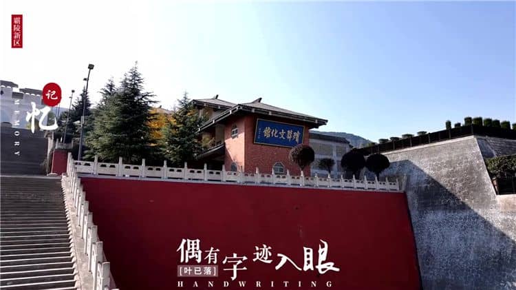 西安霸陵墓園感恩園在哪，全城全名單限時閱讀！