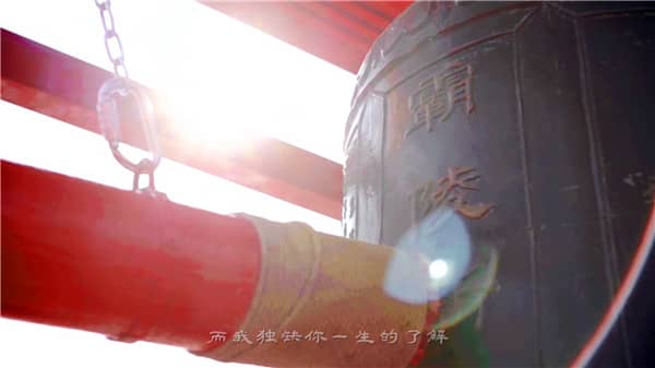 西安霸陵墓園距市區(qū)僅十余公里，232路公交車可直達(dá)