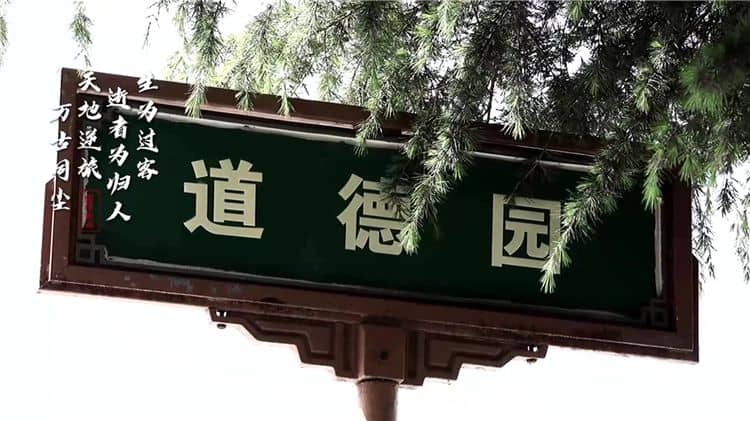西安霸陵墓園新區(qū)是否提供殯葬用品的購(gòu)買服務(wù)？
