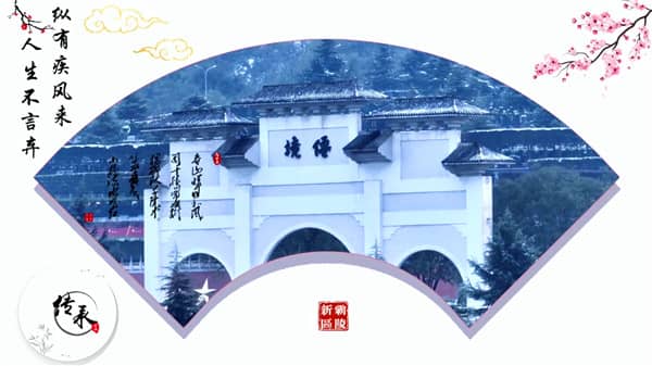 西安市霸陵墓園買(mǎi)墓地程序，祈福冥福，功德無(wú)量