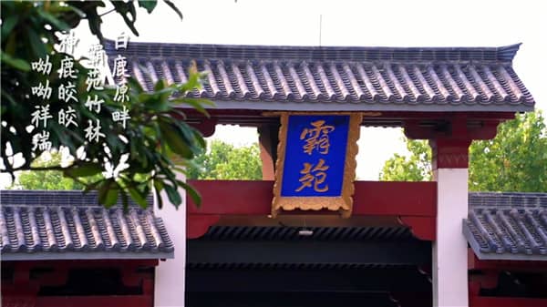 西安市到霸陵墓園，和心愛的人永遠相伴
