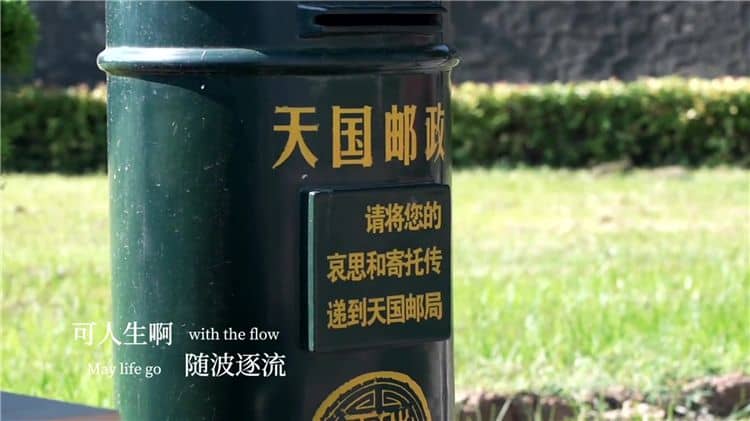 西安霸陵墓園新區(qū)提供飲水、祭祀鮮花等暖心服務