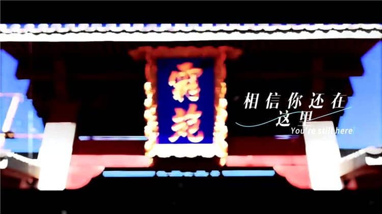 西安霸陵墓園新區(qū)環(huán)境、設施、服務、管理、價格