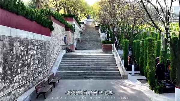 西安霸陵墓園怎么預約？西安離霸陵墓園有多遠