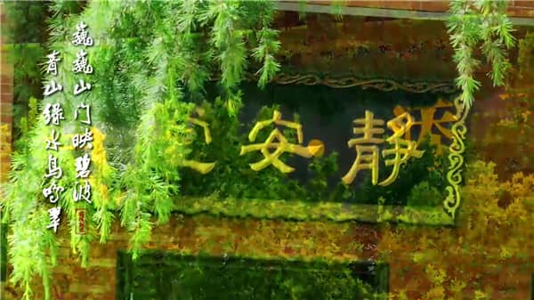 西安市區(qū)怎么去西安霸陵骨灰墓園，真正的安息之地