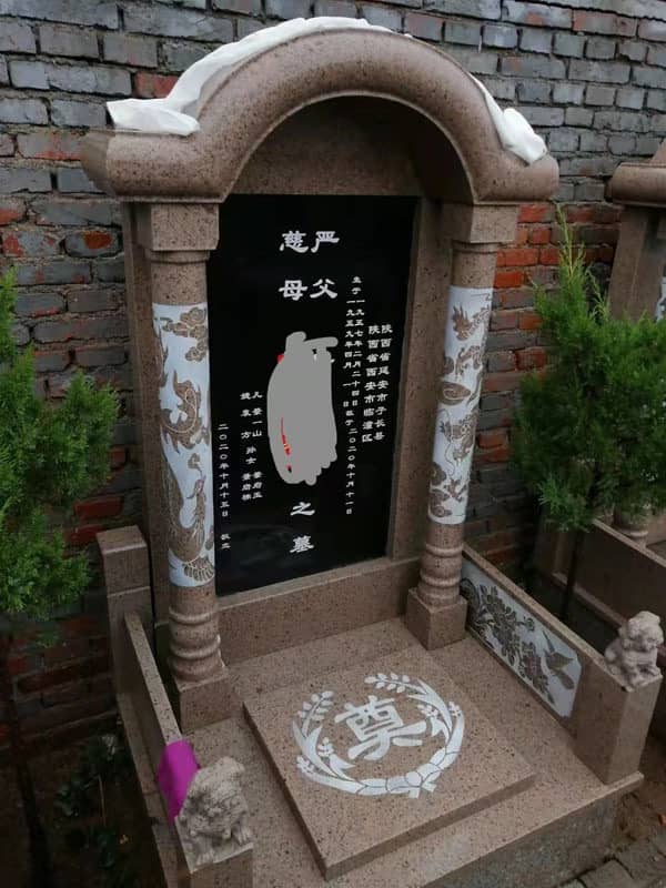西安高橋墓地圖片 西安高橋墓園線上祭奠活動(dòng)