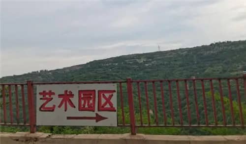 西安市高橋公墓附近的車，怎么坐車去墓園