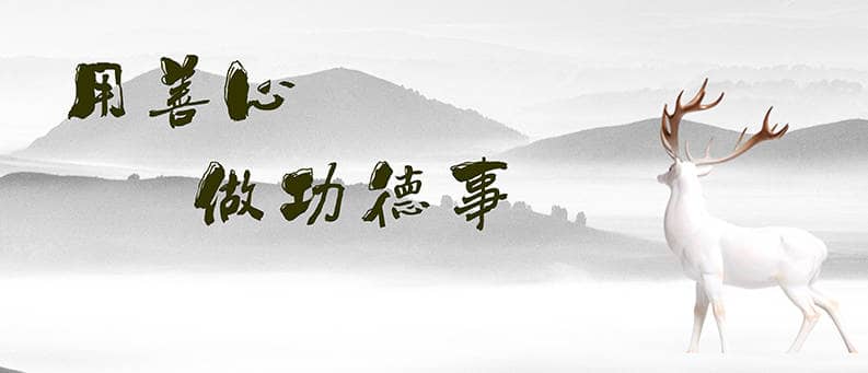 白鹿原墓園作為安葬逝者的寶地，其風(fēng)水如何？