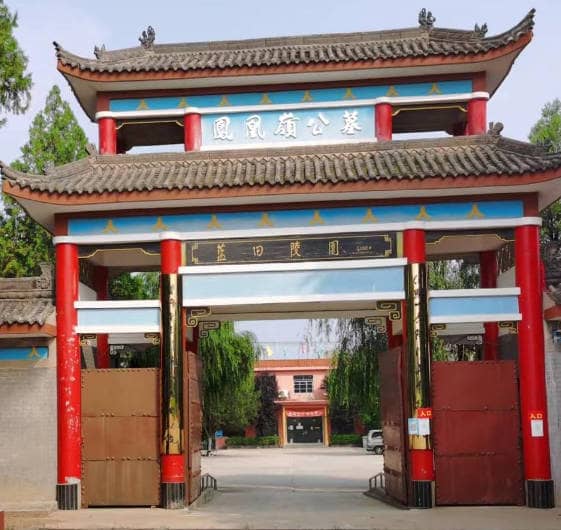 西安鳳凰嶺公墓的地理位置有何特點(diǎn)？為何選擇在此建立墓園？