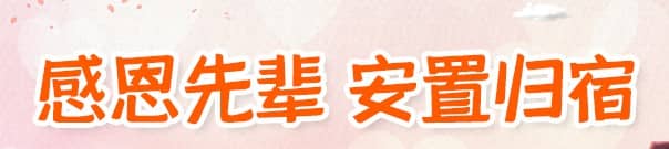 西安市民在選擇殯儀服務(wù)機(jī)構(gòu)時，應(yīng)如何判斷其是否為正規(guī)機(jī)構(gòu)？