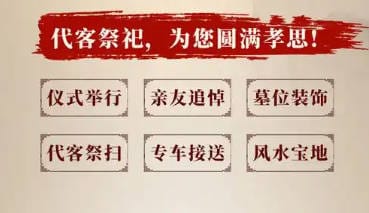 清明不允許理發(fā)嗎_傳統(tǒng)習(xí)俗