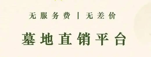 南北方清明節(jié)習俗差異_地域文化