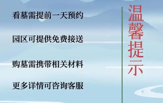 母親三周年兒女家人出場順序與儀式安排指南