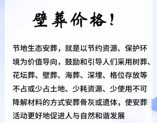 墓園是否允許寵物進(jìn)入墓園？規(guī)定與注意事項(xiàng)
