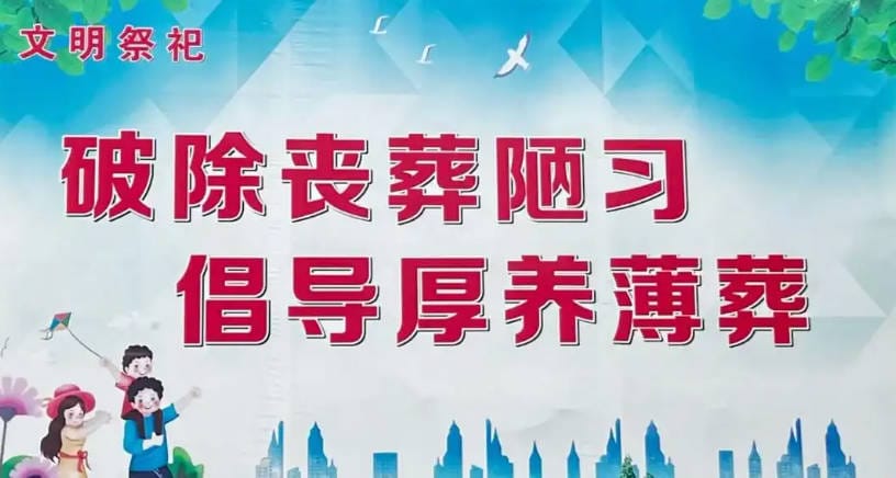 買墓地在線咨詢_貼心指南
