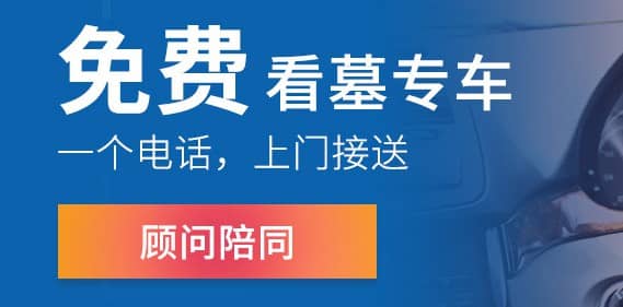 在西安購(gòu)買(mǎi)墓地時(shí)，為什么需要出示合法身份證件和逝者的死亡證明？
