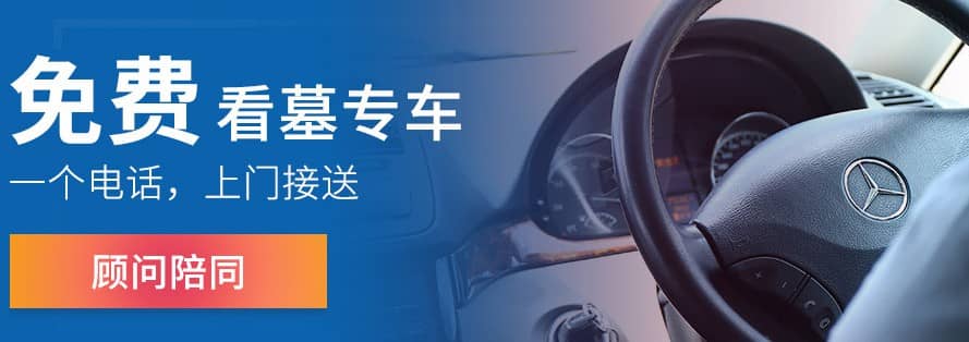 在西安選擇墓地時，為何需要重視墓地的合法性和地理位置？