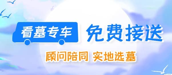 在西安，一般在哪里可以購買到合適的骨灰盒？