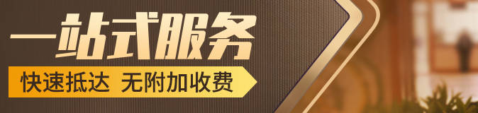 西安鳳棲園清明祭掃有哪些便民服務(wù)舉措？