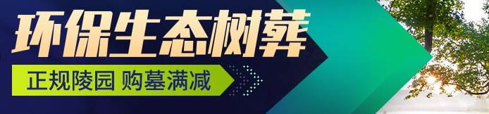 寒衣節(jié)祭奠方式：是否需要去墓地探討