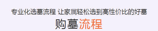 清明節(jié)掃墓為何要帶素酒？有什么講究？