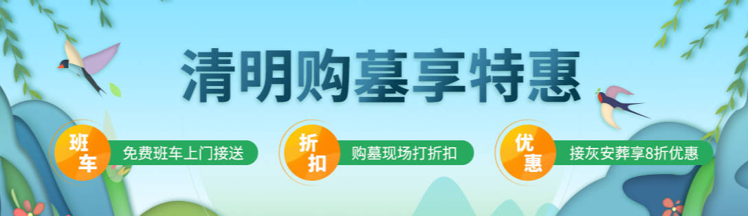 臥碑葬安裝施工過程中需要注意哪些安全問題？