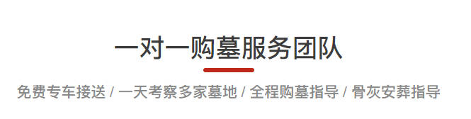 如何在西安殯儀服務(wù)站為逝者打造寧靜而尊嚴(yán)的告別儀式？