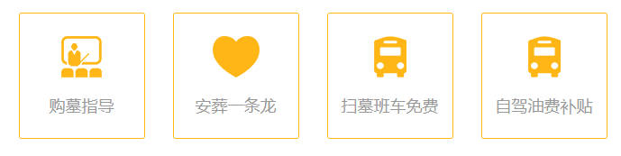 清明節(jié)掃墓時(shí)間選擇：越早越好嗎？