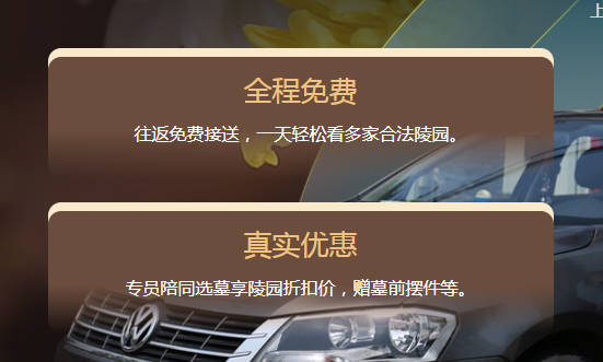 靈堂布置與祭拜儀式中的文化意義是什么？